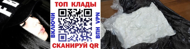 Где купить наркоту Чудово Cocaine  Гашиш  мега онион  Каннабис  СОЛЬ 