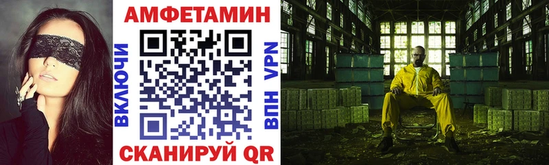 АМФЕТАМИН Розовый гидра ссылки Чудово
