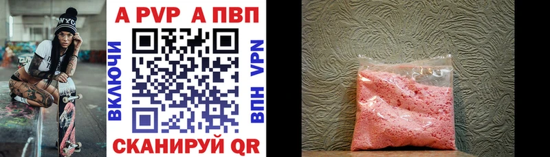 darknet состав Чудово Alfa_PVP кристаллы где найти