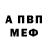 Amphetamine Розовый GM 20
