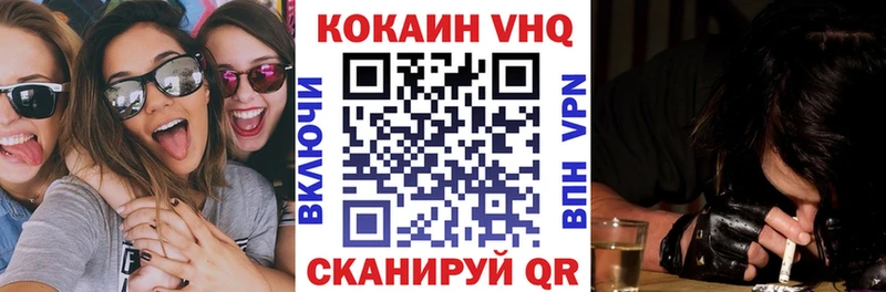 купить   Чудово  Кокаин 97% 