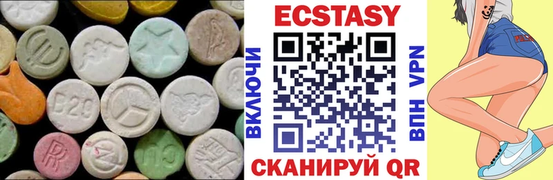 ЭКСТАЗИ mix  купить  цена  Чудово 
