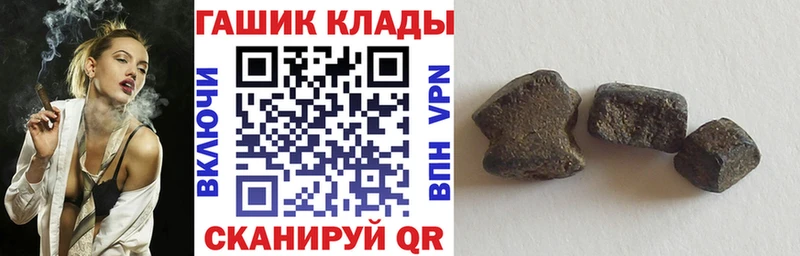 ГАШ ice o lator где найти Чудово