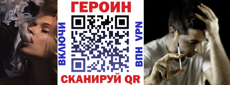 Героин белый  мега зеркало  Чудово 