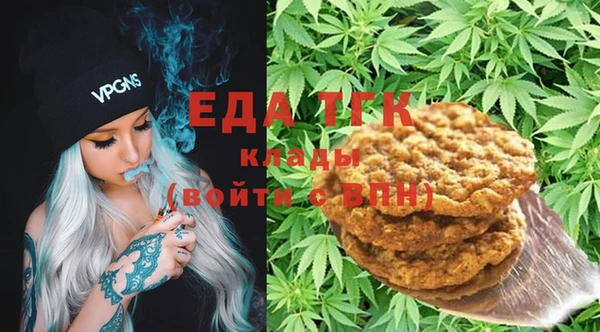 кокаин премиум Балабаново
