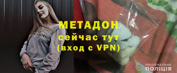 кокаин премиум Балабаново
