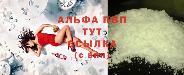винт Балахна