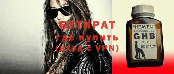 винт Балахна