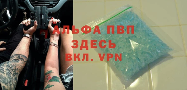 кокаин премиум Балабаново