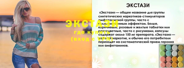 наркотики Армянск