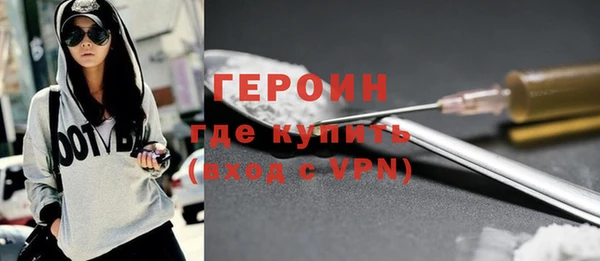 кокаин премиум Балабаново