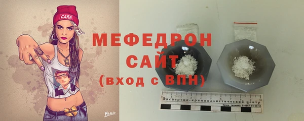 наркотики Армянск