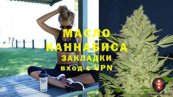 кокаин премиум Балабаново