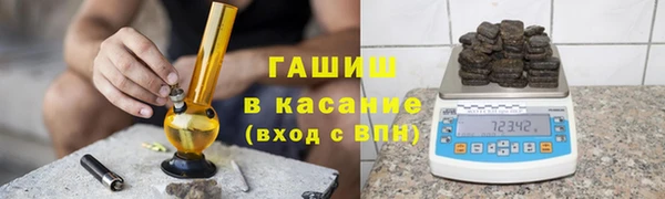 кокаин премиум Арсеньев