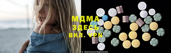 кокаин премиум Арсеньев