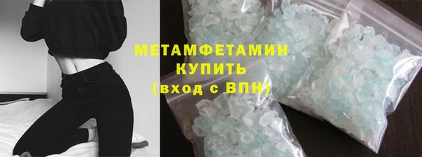 наркотики Армянск