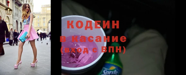 наркотики Армянск