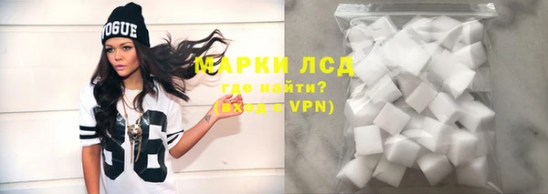 кокаин премиум Балабаново