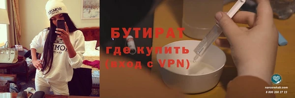 кокаин премиум Балабаново