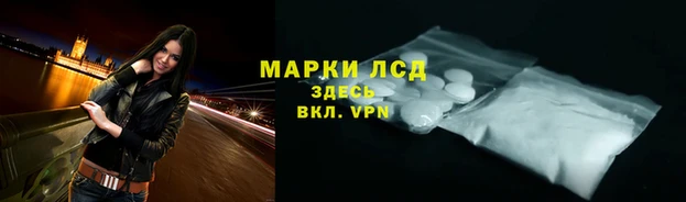 винт Балахна