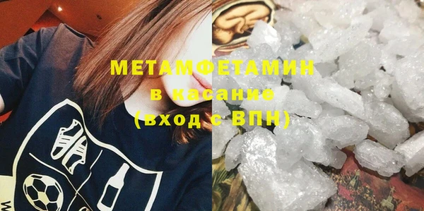 кокаин премиум Балабаново