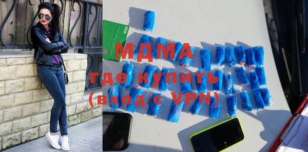 мдпв Аркадак