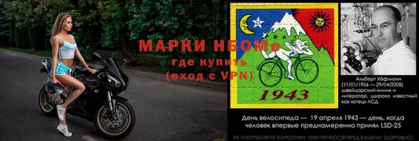наркотики Армянск
