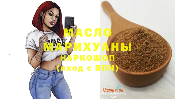 кокаин премиум Арсеньев