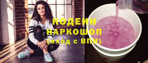 винт Балахна