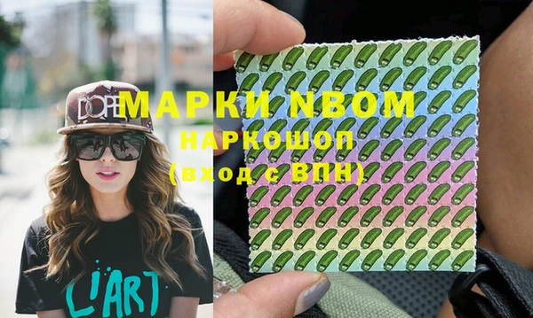 мдпв Аркадак