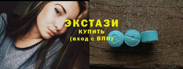 наркотики Армянск