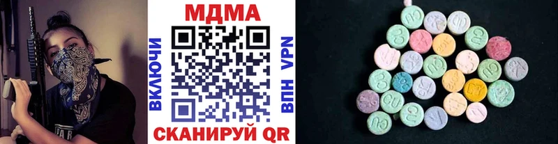 МДМА VHQ  Чудово 
