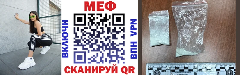 цена наркотик  Чудово  МЕГА сайт  Мефедрон мяу мяу 