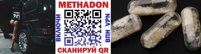 omg онион  где купить наркотик  Чудово  Метадон мёд 