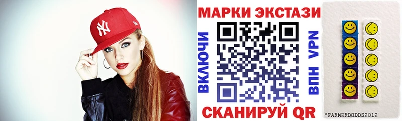 блэк спрут tor  Чудово  Наркотические марки 1,5мг 