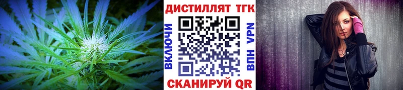 ТГК вейп с тгк продажа наркотиков Чудово